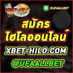 ไฮโลออนไลน์ 888